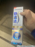 舒适达【专业修复牙本质】抗敏感修护牙膏90g*1支NovaMin技术新升级包装 实拍图