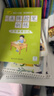 晨光（M&G）文具田字格本36K语文作业本 11行8列88格小学生练习本幼儿园笔记本本子10本K36124D 实拍图