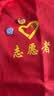 品之德 志愿者马甲 广告衫工作服装定做义工红色背心超市工作服 志愿者红色 2XL  实拍图