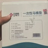 洁丽雅（Grace）一次性马桶垫60片旅行粘贴式酒店防水坐垫纸产妇坐便垫40*60cm 实拍图