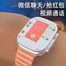 调音者华强北智能手表s11/s10ultra/S9顶配电话手表watch多功能电子插卡手表微信可回信息抖音快手微博 S9银128顶配+微信双登+双系统摩斯密码+灵动岛 实拍图