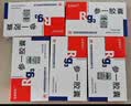 [亚泰]参一胶囊 10mg*16粒 8盒装 实拍图