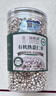 福东海  有机非炒熟薏仁米500g 免煮低温烘焙祛不凉湿泡茶泡水养生茶 实拍图