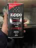 ZIPPOZIPPO之宝 配件耗材 打火机煤油 133ml小油  打火机油小油 实拍图