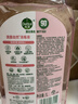 滴露（Dettol）衣物消毒液自然香氛洗衣除菌液 除螨除异味去汗臭48H留香1000ml*1 实拍图