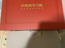 学而思学习机P4焕新款 学习平板 AI学习机 护眼好屏 全年龄段 校内同步课12.1英寸 6+128G 实拍图