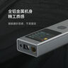 杜克激光测距仪 红外线测距仪器 电子尺量房仪家用充电款 LS1 实拍图