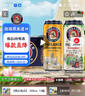 保拉纳（Paulaner）柏龙小麦混合啤酒 500ml*12黄白组合装 德国进口啤酒踏春送礼 实拍图