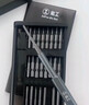 绿林（GREENER）能工螺丝刀套装精密多功能加长高硬度笔记本拆机手机34件套维修 实拍图