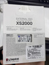 金士顿（Kingston）500GB Type-C USB3.2 移动固态硬盘（PSSD）XS2000 高速读写2000MB/s IP55等级三防保护 手机直连 实拍图