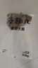 麦富迪狗粮 藻趣儿狗粮成犬粮牛肉螺旋藻 均衡营养7.5kg/15斤 实拍图