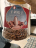 春江月巴西松子特大颗粒新货阿富汗巴西松子进口手剥年货商务送礼 巴西松子【500g*1罐】新货 特大颗粒净含量 实拍图