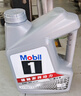 美孚（Mobil）全合成汽机油5W-30 SP级4L美孚1号极光银汽车保养京东养车自营 实拍图