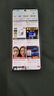 华为HUAWEI Mate80/70/60/50/Air/Pura/Nova/畅享/折叠典藏/非凡大师系列 二手手机自营 华为 Mate X5 典藏版 成色规格颜色购买区域配件以质检报告为准 实拍图