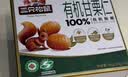 三只松鼠有机甘栗仁500g 熟制即食板栗仁栗子仁坚果零食品 团购送礼 实拍图