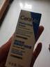 适乐肤（CeraVe）C乳473ml（男女士生日礼物保湿补水乳液身体乳面霜张凌赫同款） 实拍图