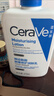 适乐肤（CeraVe）C乳473ml（男女士生日礼物保湿补水乳液身体乳面霜张凌赫同款） 实拍图