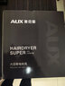 奥克斯（AUX）吹风机家用大功率2000W恒温不伤发吹风筒大风力速干电吹风理发店专用电吹风机黑色风筒价保618 实拍图