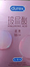 杜蕾斯（durex）玻尿酸避孕套安全套超薄16只 女性秒喷润滑计生情趣 成人用品 实拍图