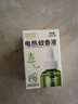 润本蚊香液电蚊香液驱蚊液45ml*3瓶驱蚊防蚊补充装（无蚊香加热器） 实拍图