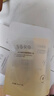 半亩花田神经酰胺水乳套装补水保湿盈润舒缓护肤品化妆品男女520礼物 实拍图