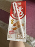 达利园花生牛奶 植物复合蛋白饮料早餐奶250ml*24盒手提整箱春游野餐 实拍图