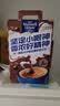 麦斯威尔（Maxwell House）特浓速溶咖啡粉13g*100条盒装 三合一冲饮 0反式脂肪酸 固体饮料 实拍图