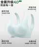 松山棉店【商场同款】内衣女士26新款夏季蕾丝透气无钢圈不勒肩文胸 实拍图