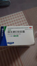 来益维生素E软胶囊100mg60粒*3瓶 抗氧化护肤抗皱抗衰老备孕心脑血管健康 实拍图