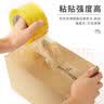 天章(TANGO)超透明胶带48mm*54.8米*1卷50um淡黄高粘宽胶带搬家打包封箱车间工厂物流快递企业办公 实拍图