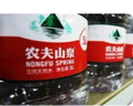 农夫山泉 饮用水 饮用天然水5L*4桶 整箱装 桶装水随机包装 实拍图
