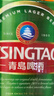 青岛啤酒（TsingTao）经典拉格 550ml*18罐 加量不加价 整箱装 晒单实拍图
