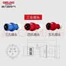 德力西电气（DELIXI ELECTRIC）航空插头插座耦合器连接器 DEP2-225 32A 5芯 415V工业连接器 实拍图
