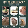 金泰康脚臭泡脚药包去脚汗脚异气味治脚酸脚脱皮脚臭杀真菌止痒泡脚粉 实拍图