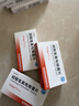 [信达泰（xindatai）] 硫酸氢氯吡格雷片 75mg*7片/盒 实拍图