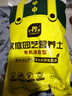 史丹利3L包装营养土园艺有机土通用型种花种菜养花专用泥炭土壤种植土 实拍图