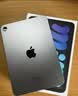 Apple/苹果 iPad mini (A17 Pro) 8.3英寸 平板电脑(128G WLAN版/mini7/MXN63CH/A)深空灰色 实拍图