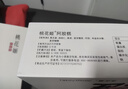 东阿阿胶桃花姬阿胶糕75g*3礼盒装即食送妈妈母亲节礼物送长辈女营养品 实拍图