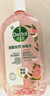 滴露（Dettol）香氛自然衣物消毒液48H留香洗衣除臭儿童可用消毒水杀菌除螨1L*2 实拍图