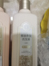 三生花百雀羚洗发露精油香氛去屑止痒洗发水500ml持久留香洗头膏男女士 实拍图