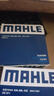 马勒（MAHLE）带炭PM2.5空调滤芯LAK1184速腾朗逸P/迈腾帕萨特途观L高7/高8宝来 实拍图