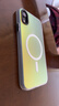 暴走适用苹果xr手机壳 iphone xr保护套 MagSafe磁吸硅胶软边磨砂肤感半透镭射渐变防摔硬壳 实拍图