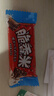脆香米 脆米心巧克力 12g*16条盒装192g 休闲儿童零食 糖果 生日礼物 实拍图
