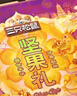 三只松鼠坚果零食礼盒2422g/20件松子开心果送礼长辈干果礼盒礼包 实拍图