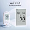 鱼跃（yuwell）580血糖仪医用级家用检监测语音播报金榜 【仪器+100支试纸套装】 实拍图