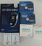 爱奥乐(bioland)医用级测血糖仪GT-900高精准血糖脱氢酶试纸50试纸套装 实拍图