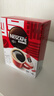 雀巢（Nestle）醇品速溶美式黑咖啡粉0糖0脂*健身燃减防困48包*1.8g*3盒 实拍图