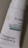 韩后红石榴红茶酵素水乳面霜护肤品套装补水保湿紧致抗皱化妆品520礼 实拍图