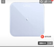 米家小米智能体重秤S200蓝色 双接家用健康秤电子秤 人物双模式 APP高精准数据测量 体重管理 减肥专用 实拍图