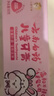 云南白药6-12岁儿童桃子牙膏牙刷 含氟防蛀固齿清新 桃子60g+儿童牙刷*1 实拍图